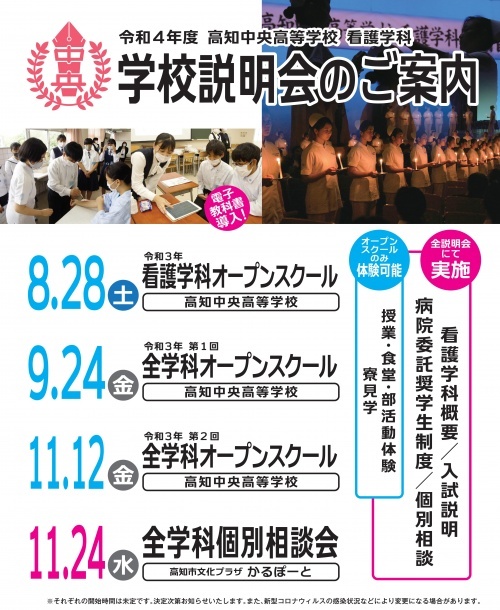 2021n - コピー.jpg