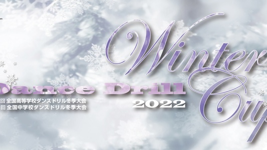 2022_winter.jpg