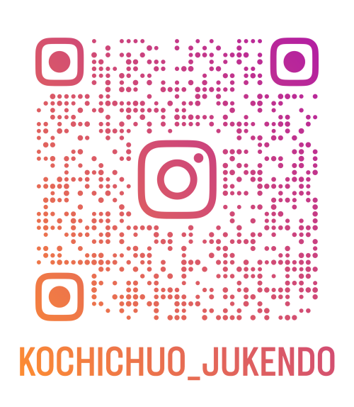 kochichuo_jukendo_qr (1).png